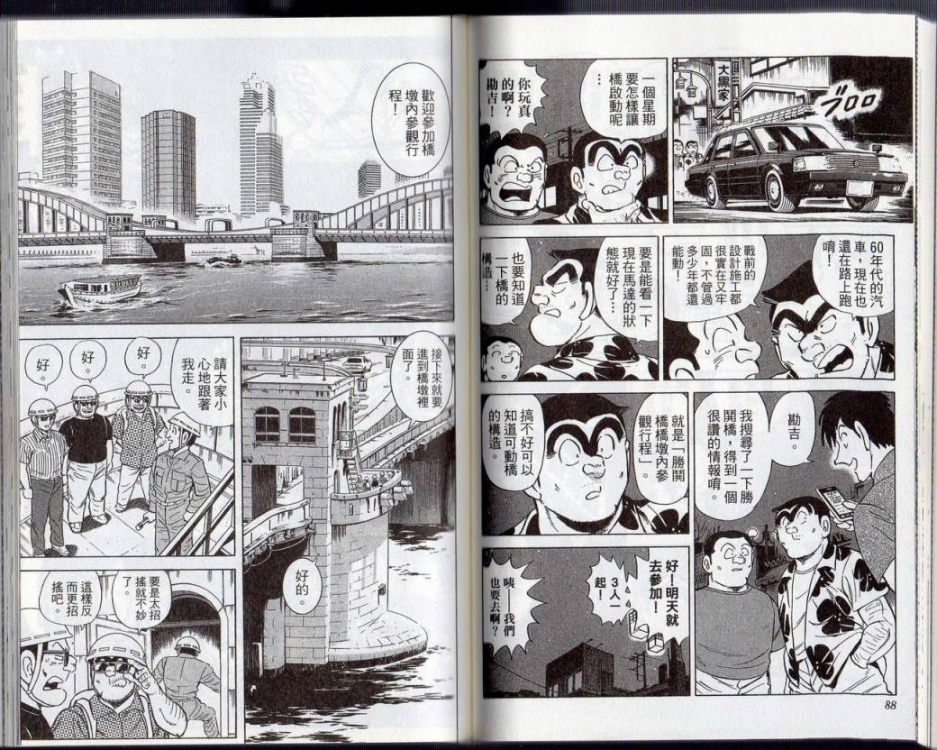 第 46 页