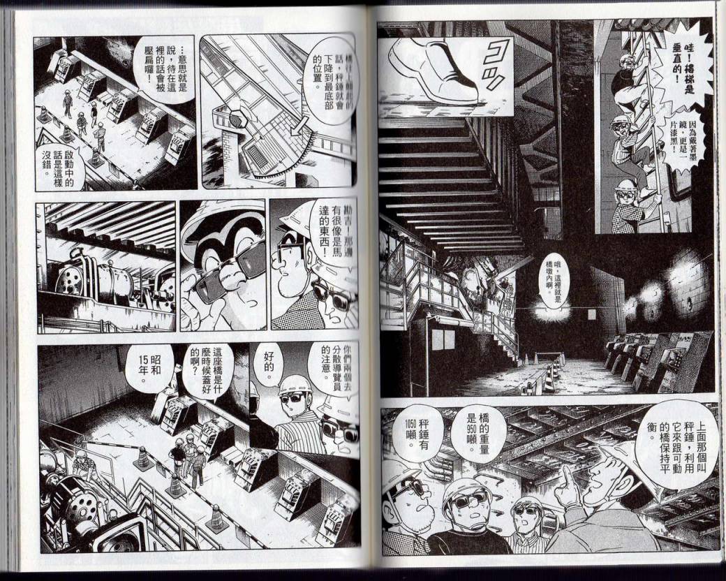 第 47 页