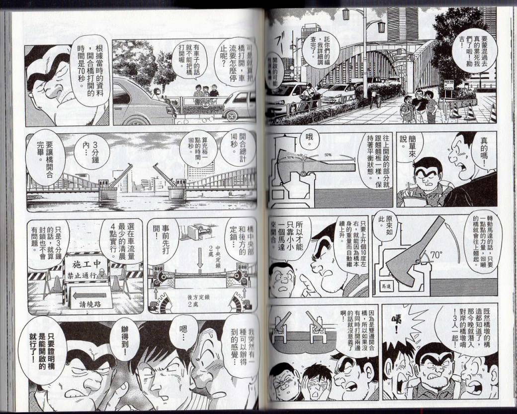 第 49 页
