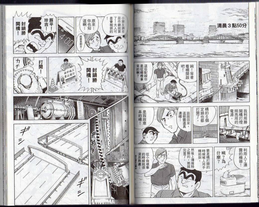 第 50 页