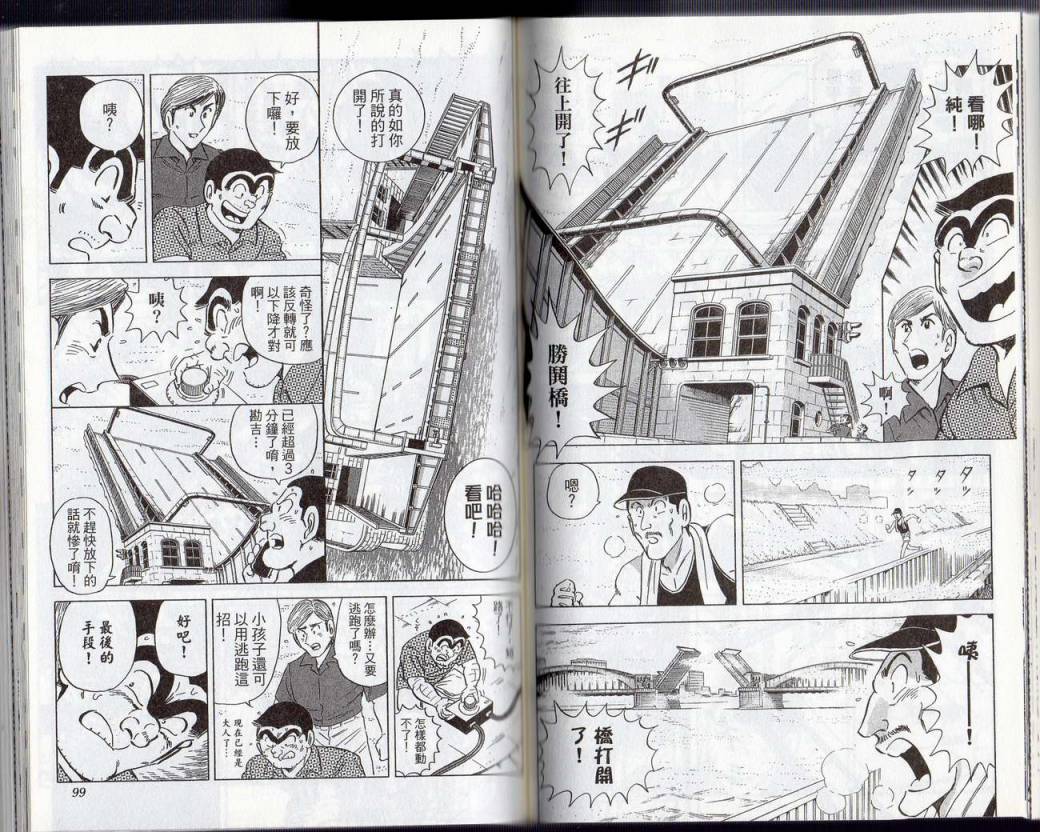 第 51 页