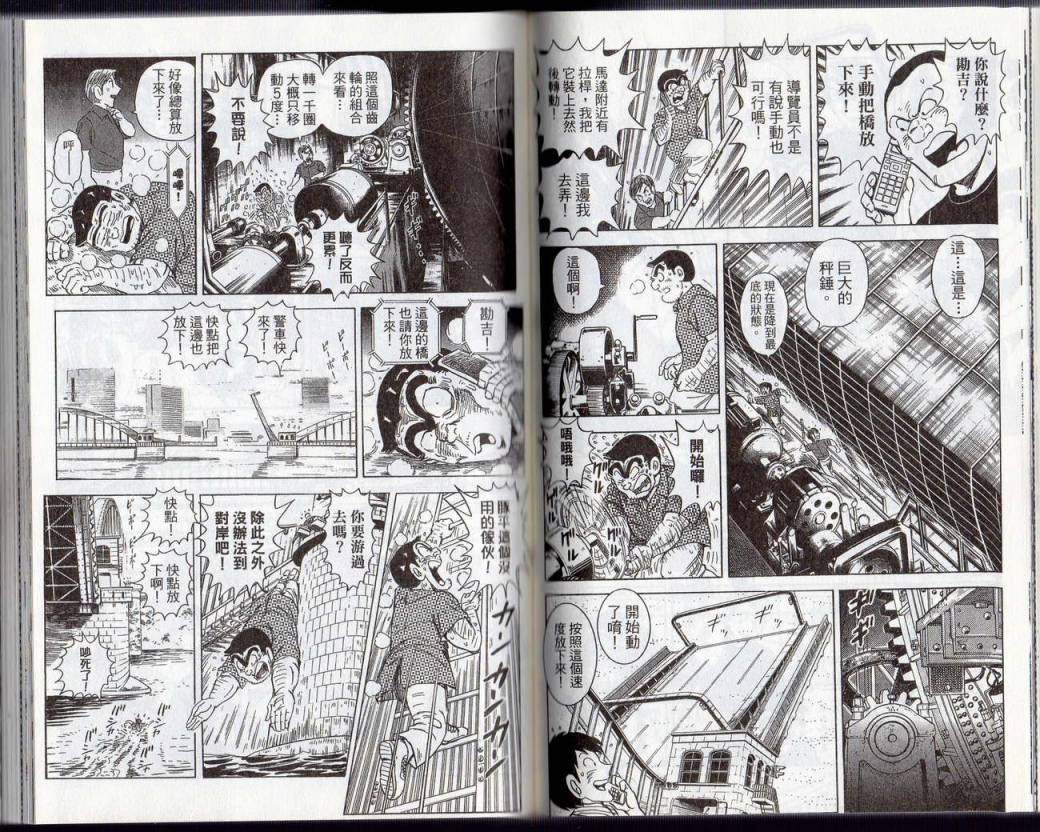 第 52 页