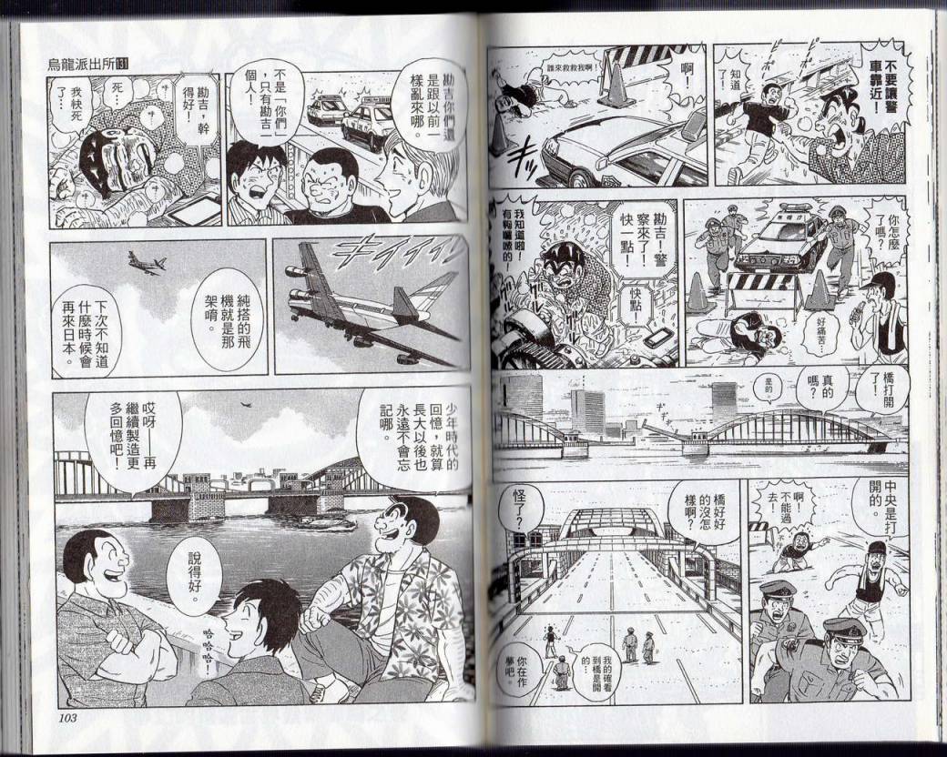 第 53 页