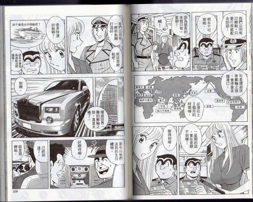 第 56 页