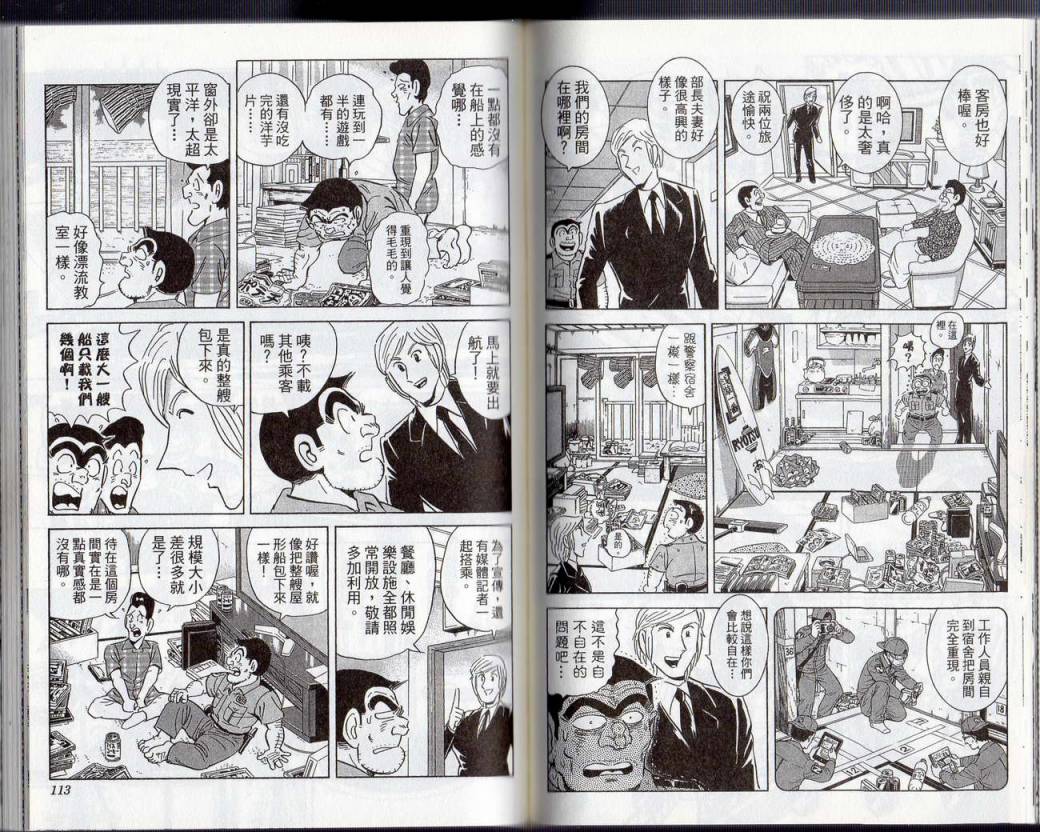 第 58 页