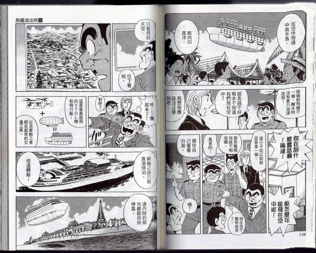 第 61 页