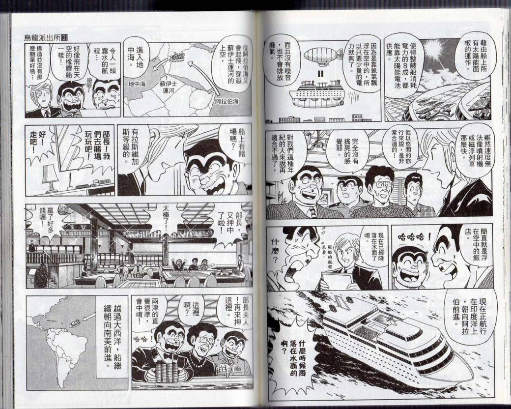 第 62 页