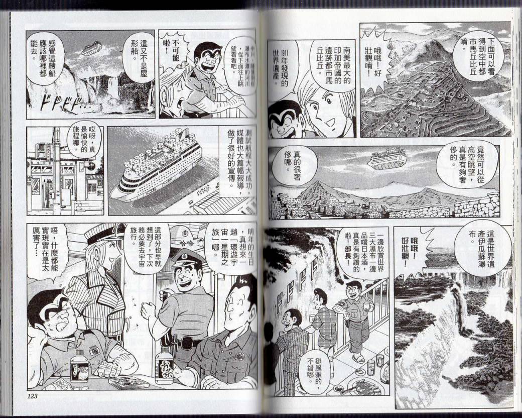 第 63 页