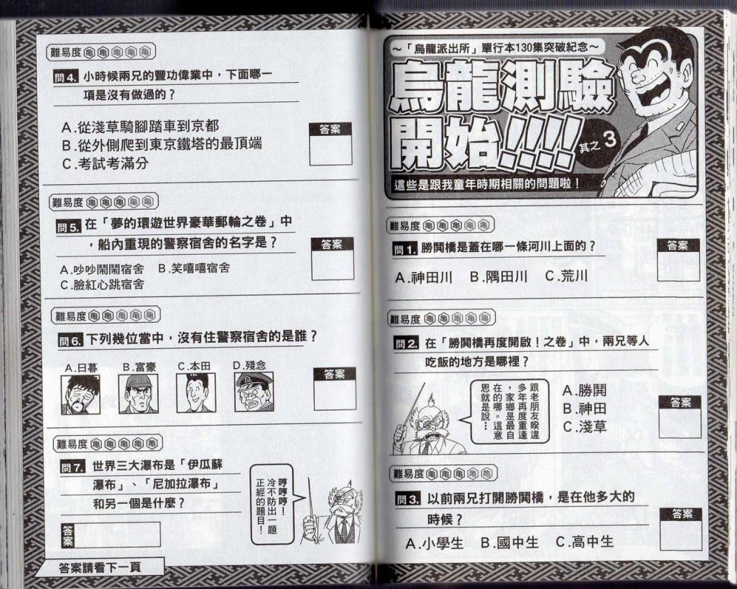 第 64 页