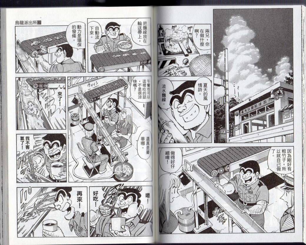 第 66 页