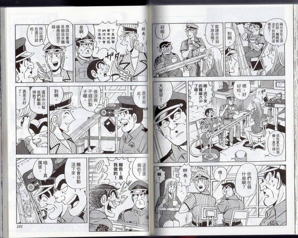 第 67 页