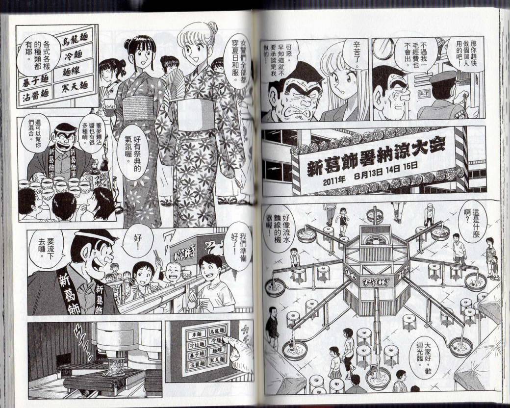 第 68 页
