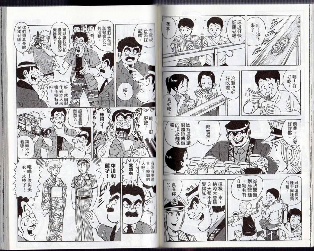 第 69 页