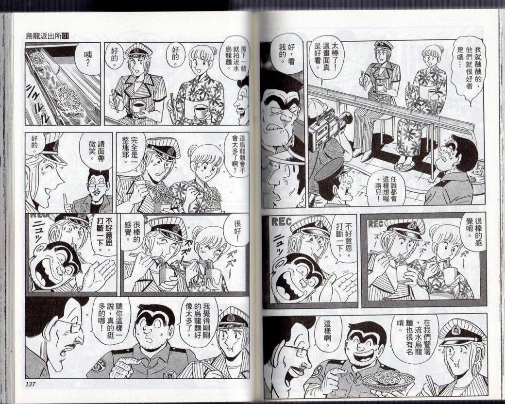 第 70 页