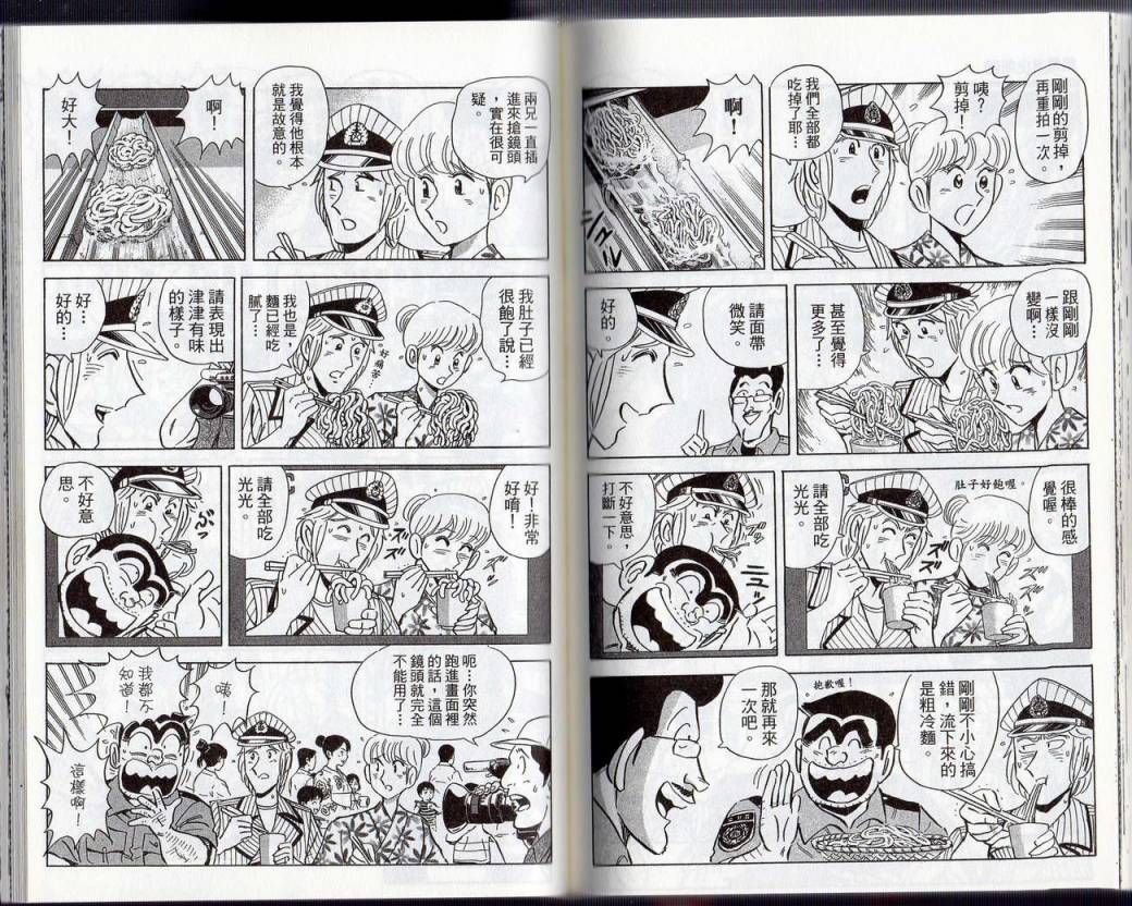第 71 页