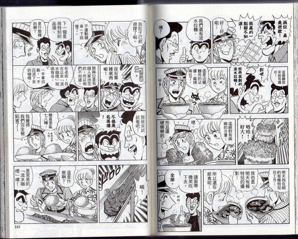 第 72 页