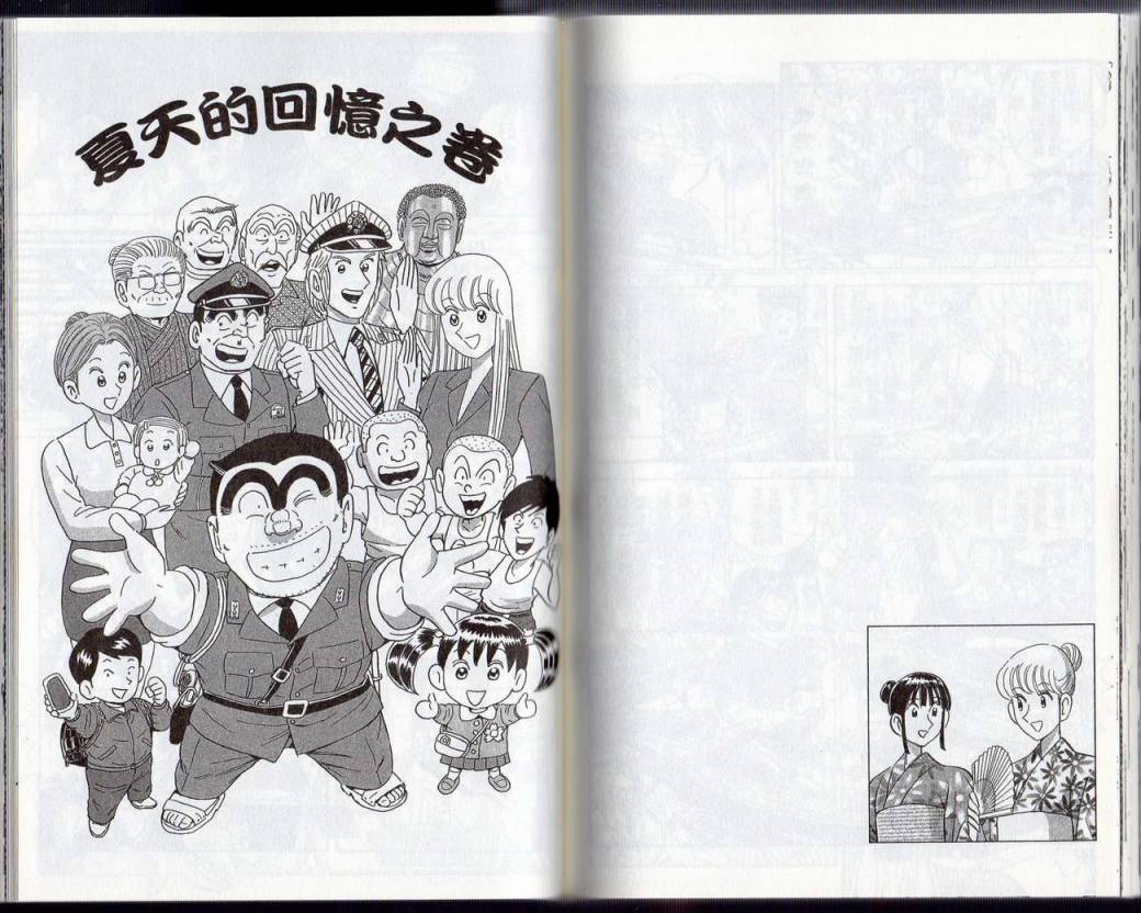 第 73 页
