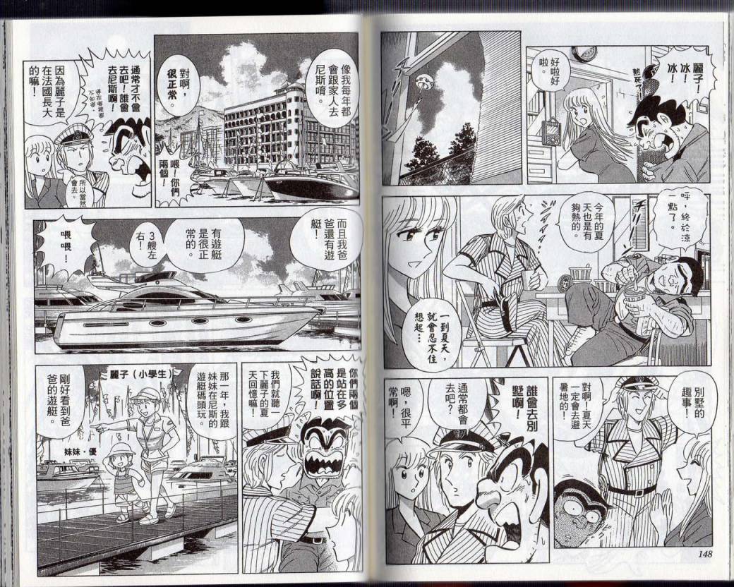 第 75 页