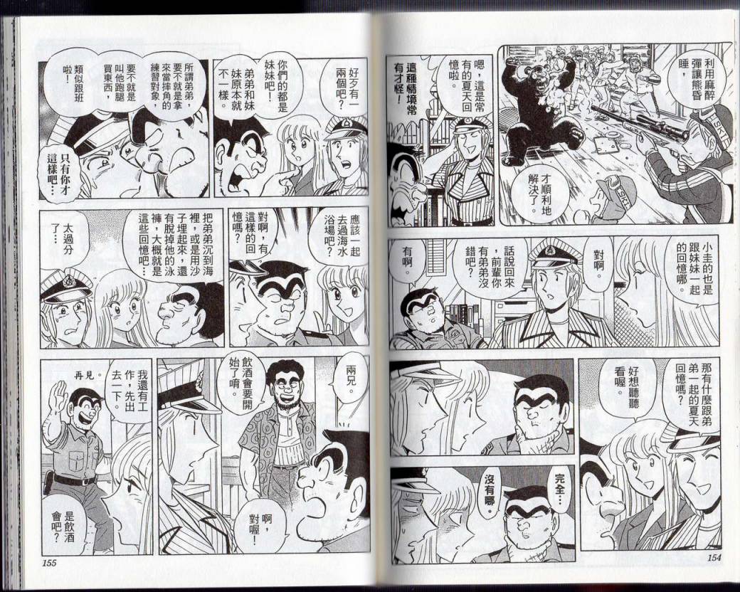 第 78 页