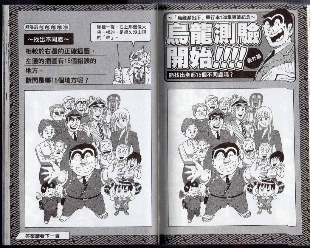第 82 页