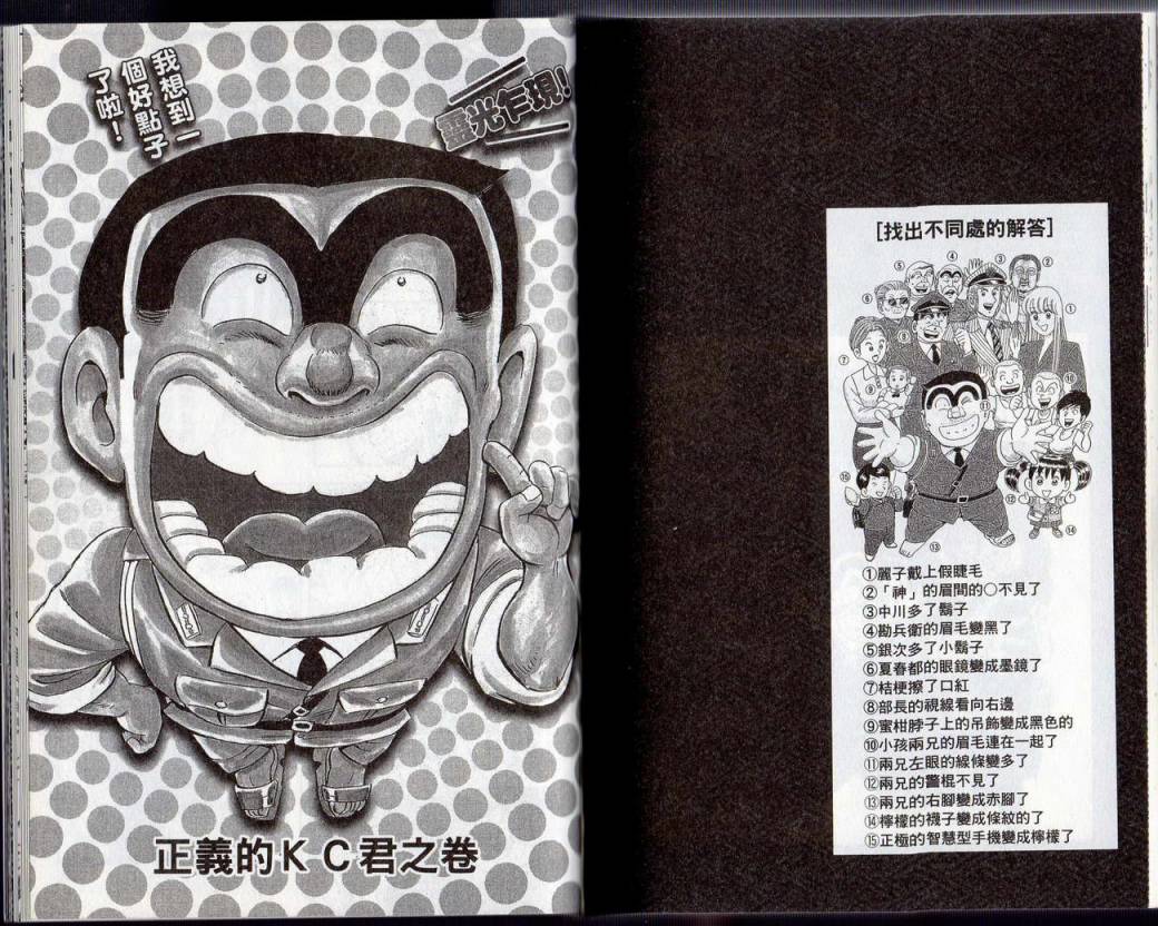 第 83 页