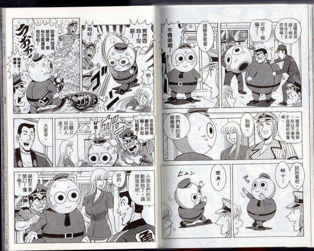 第 85 页