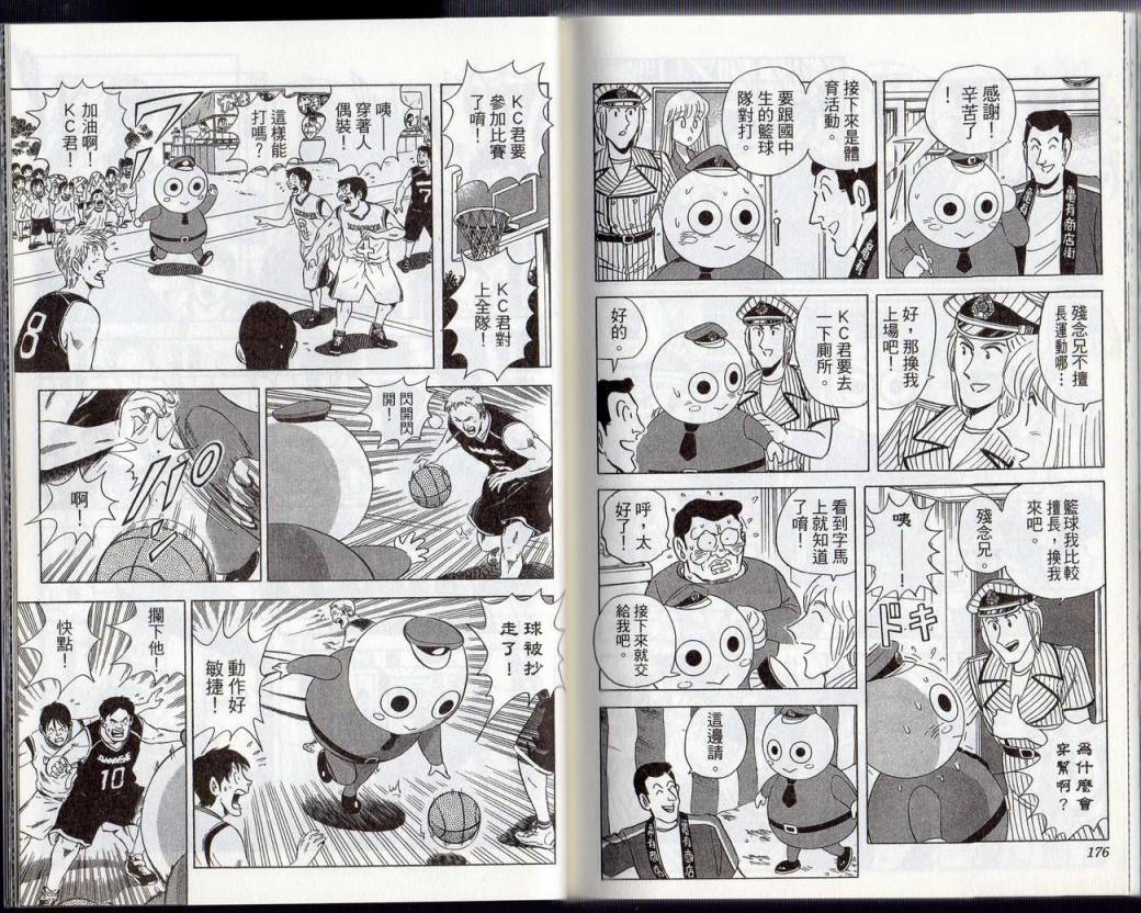 第 89 页