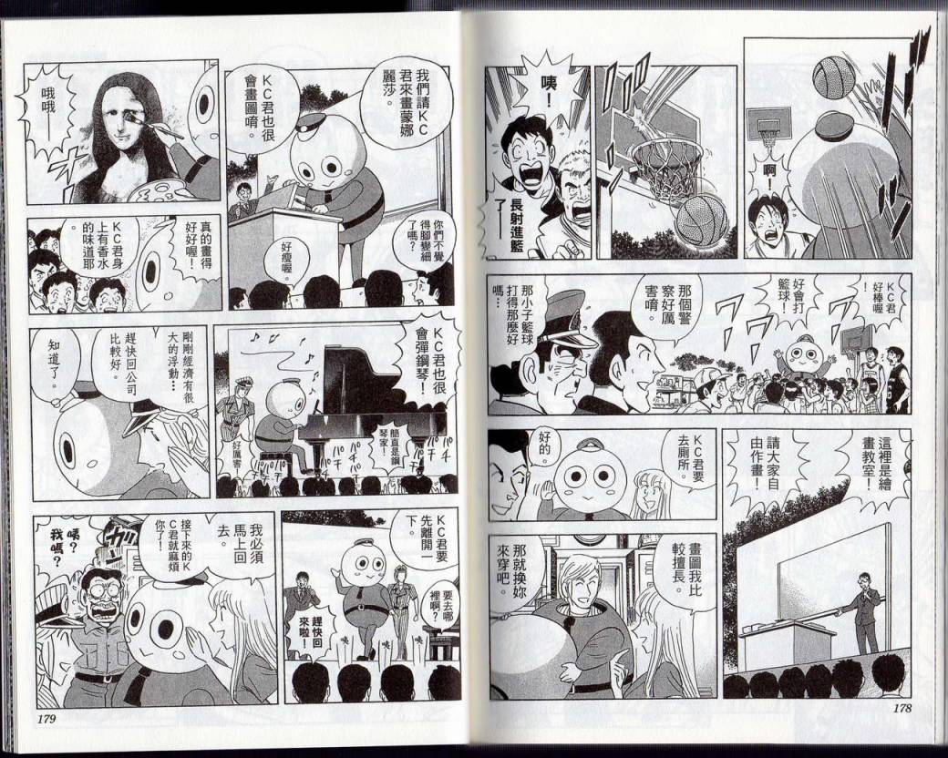 第 90 页