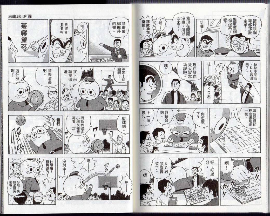 第 91 页