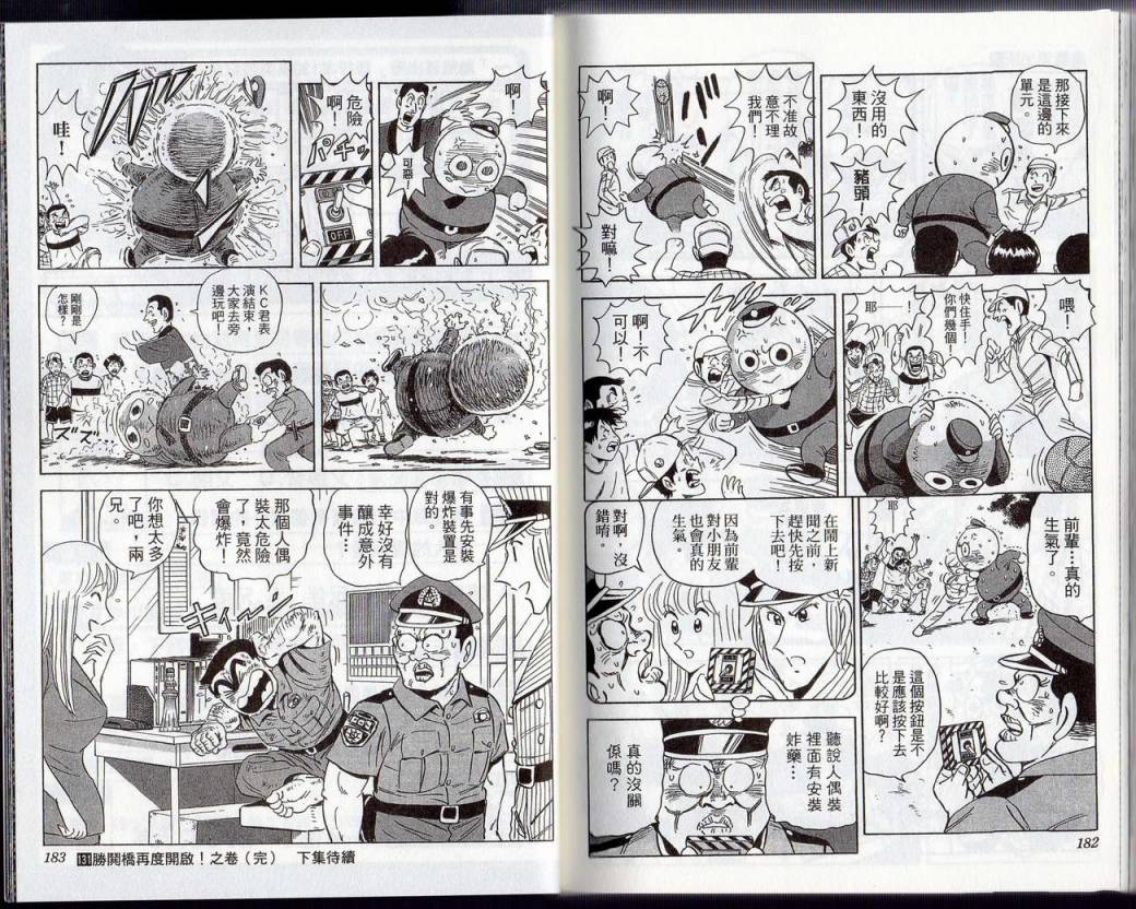 第 92 页