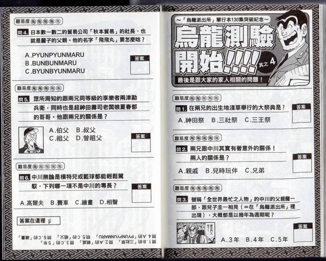 第 93 页