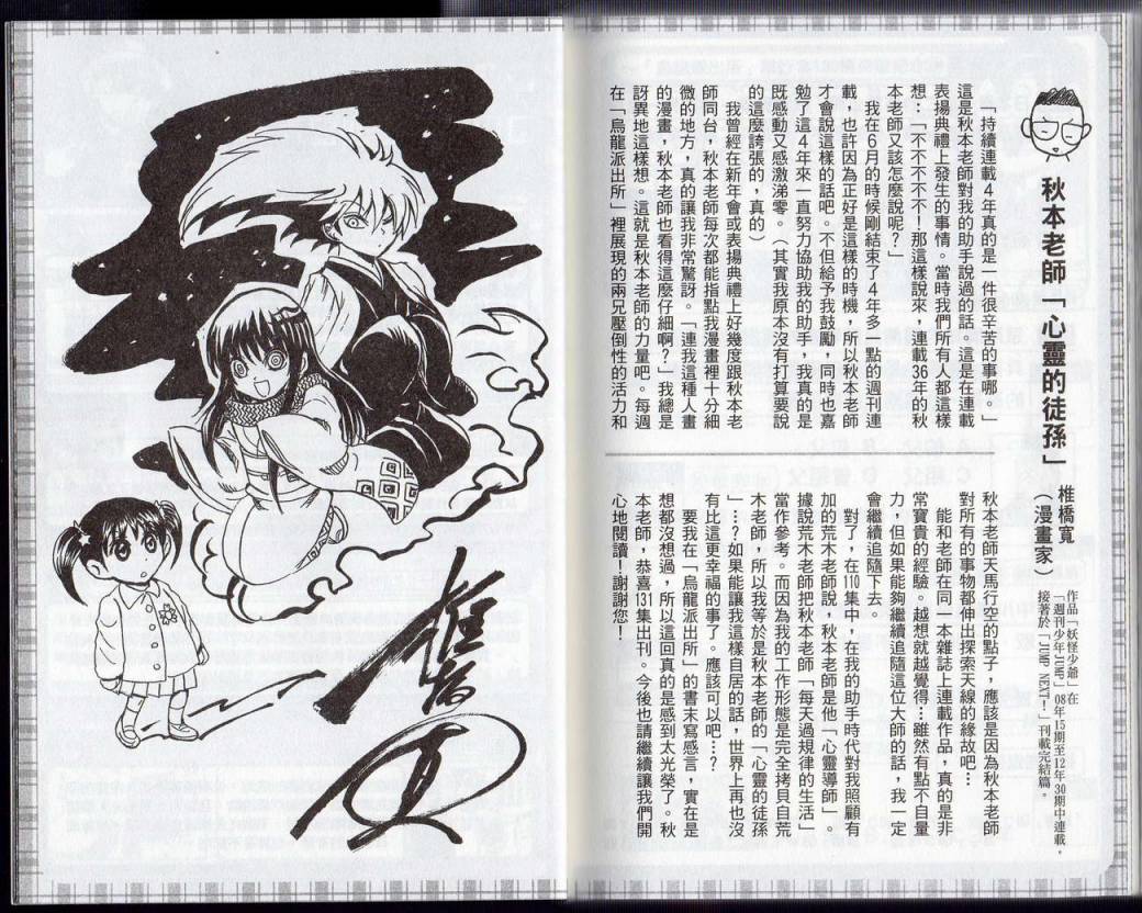 第 94 页
