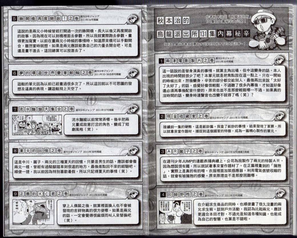 第 95 页