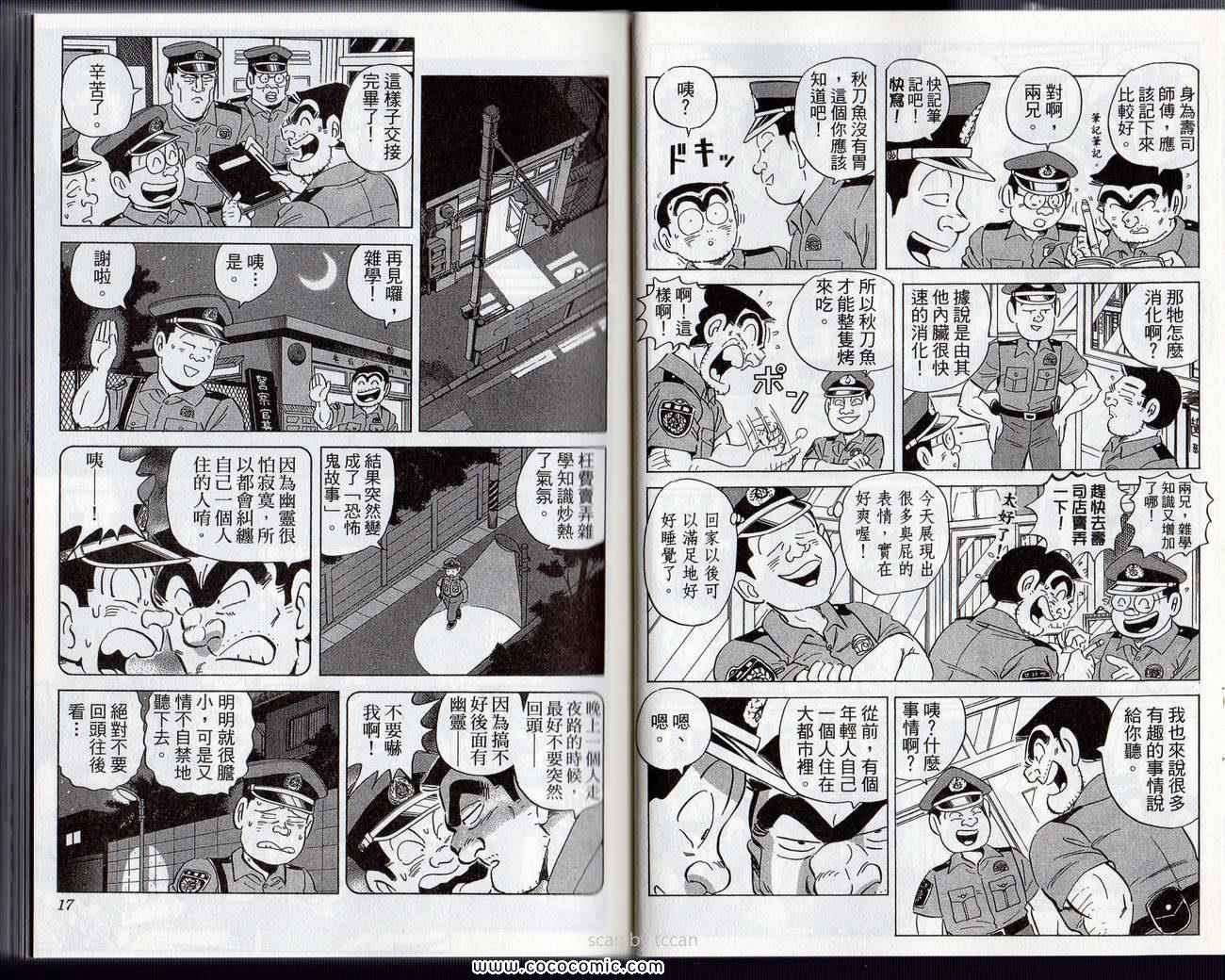 第 11 页