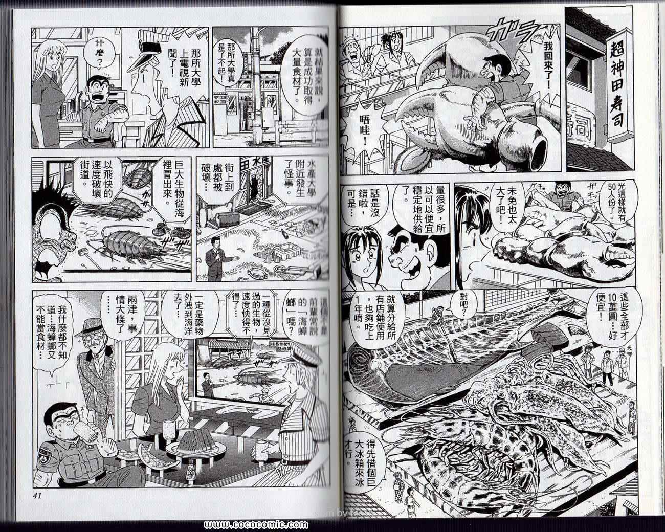 第 23 页