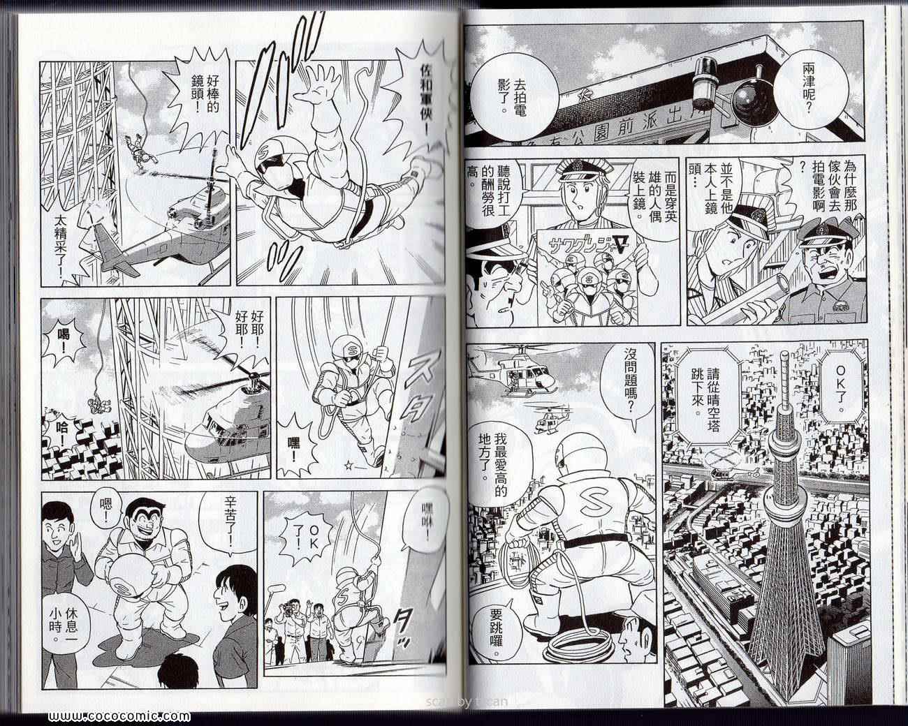 第 26 页