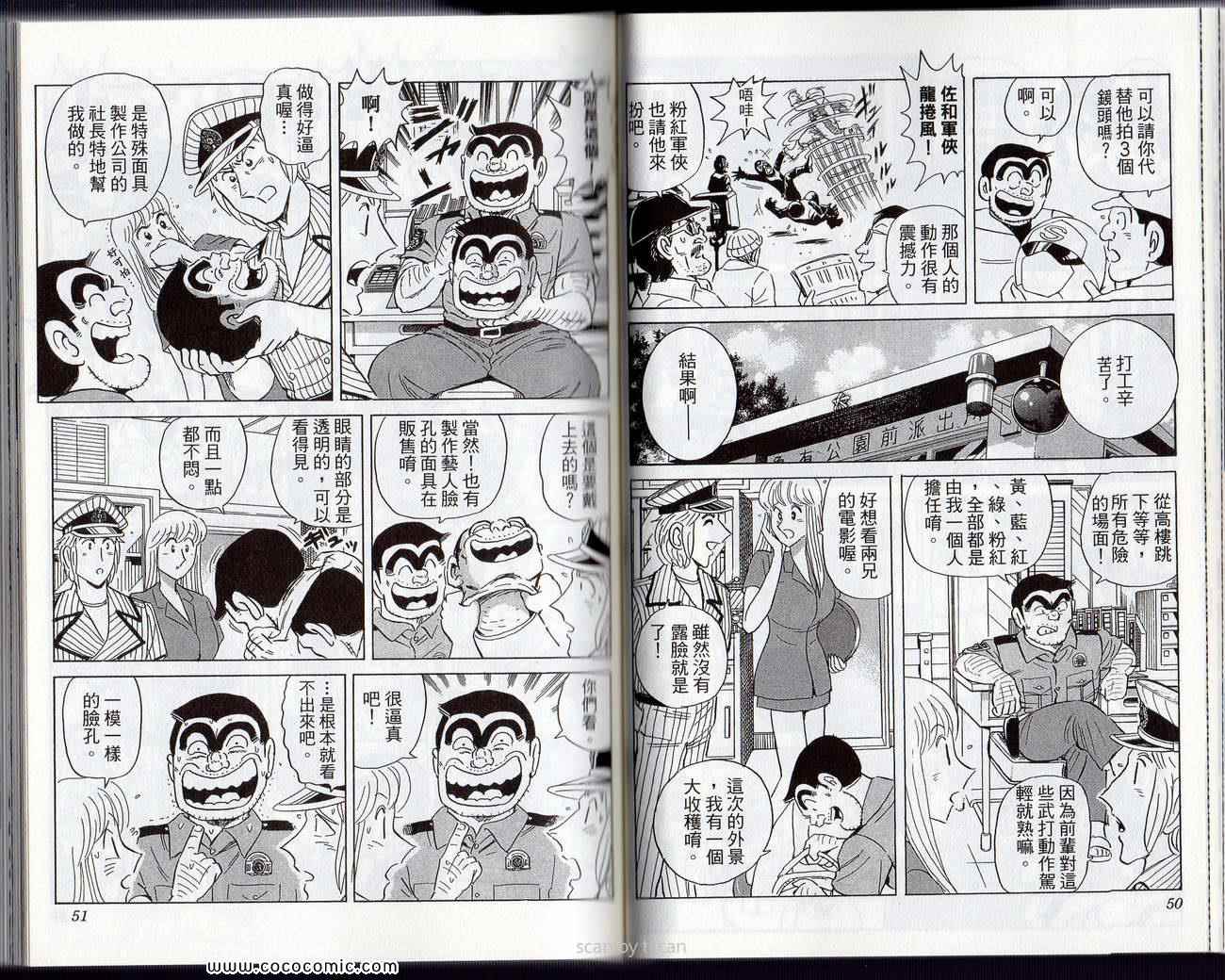 第 28 页