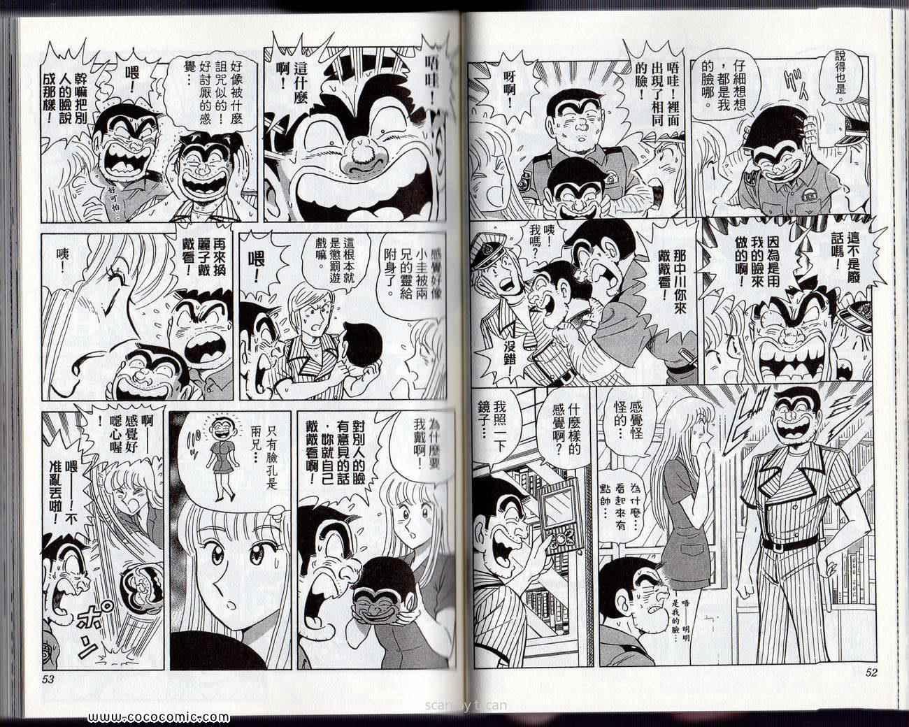第 29 页