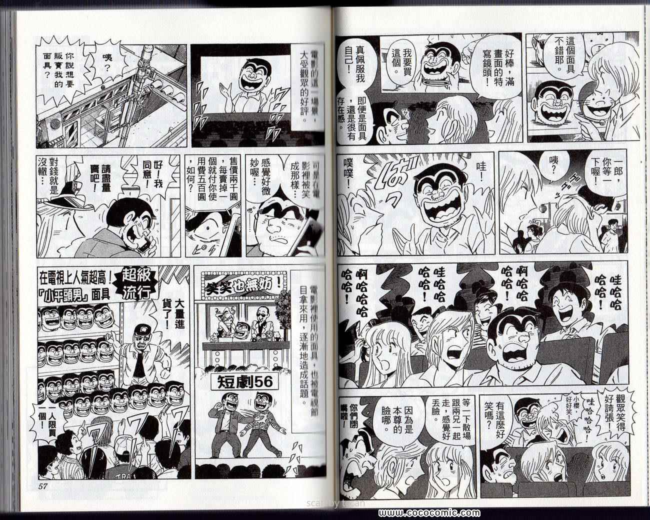 第 31 页