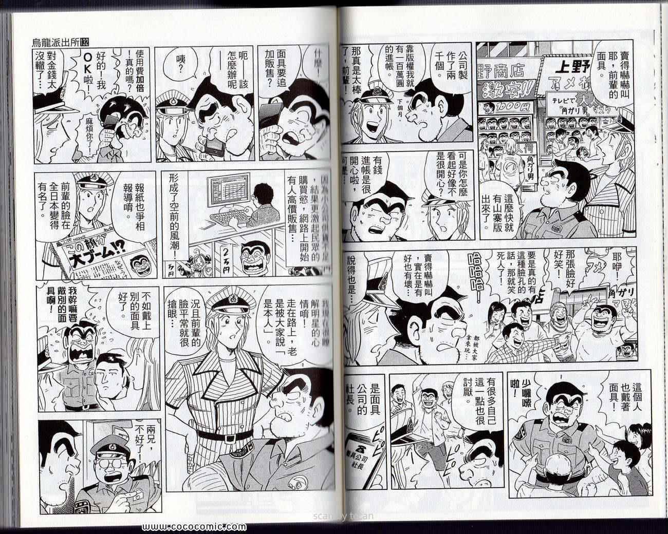 第 32 页