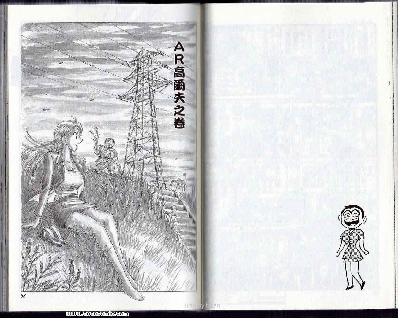 第 34 页