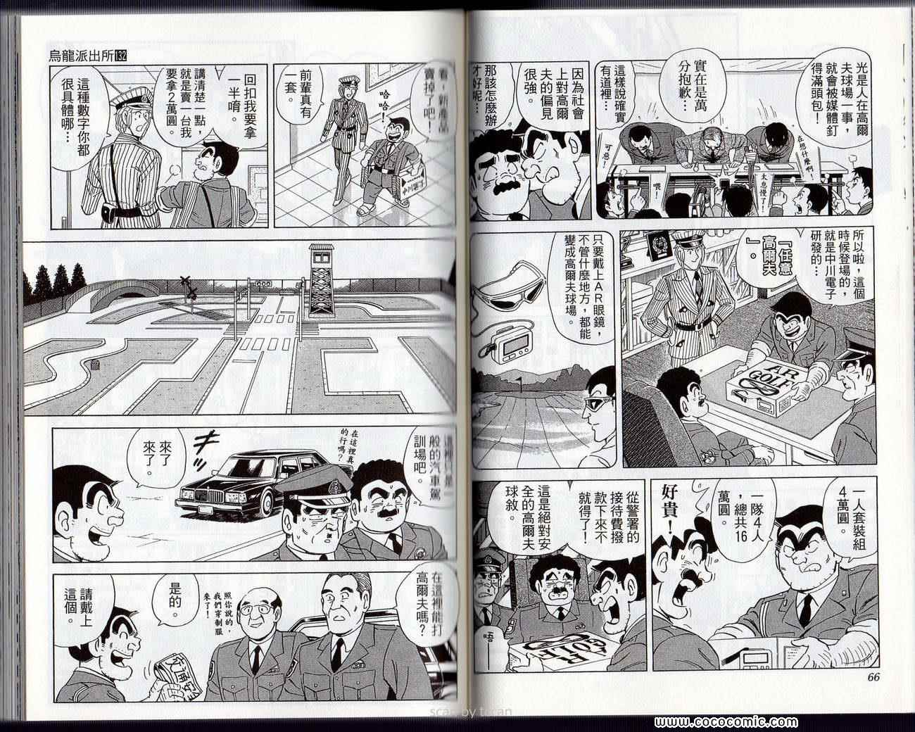 第 36 页