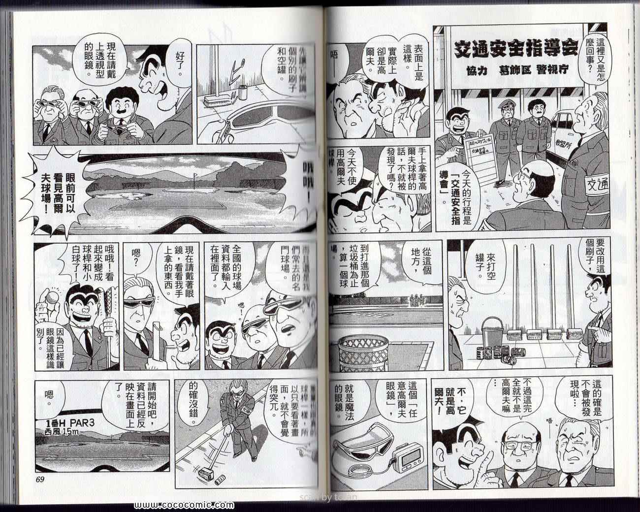 第 37 页