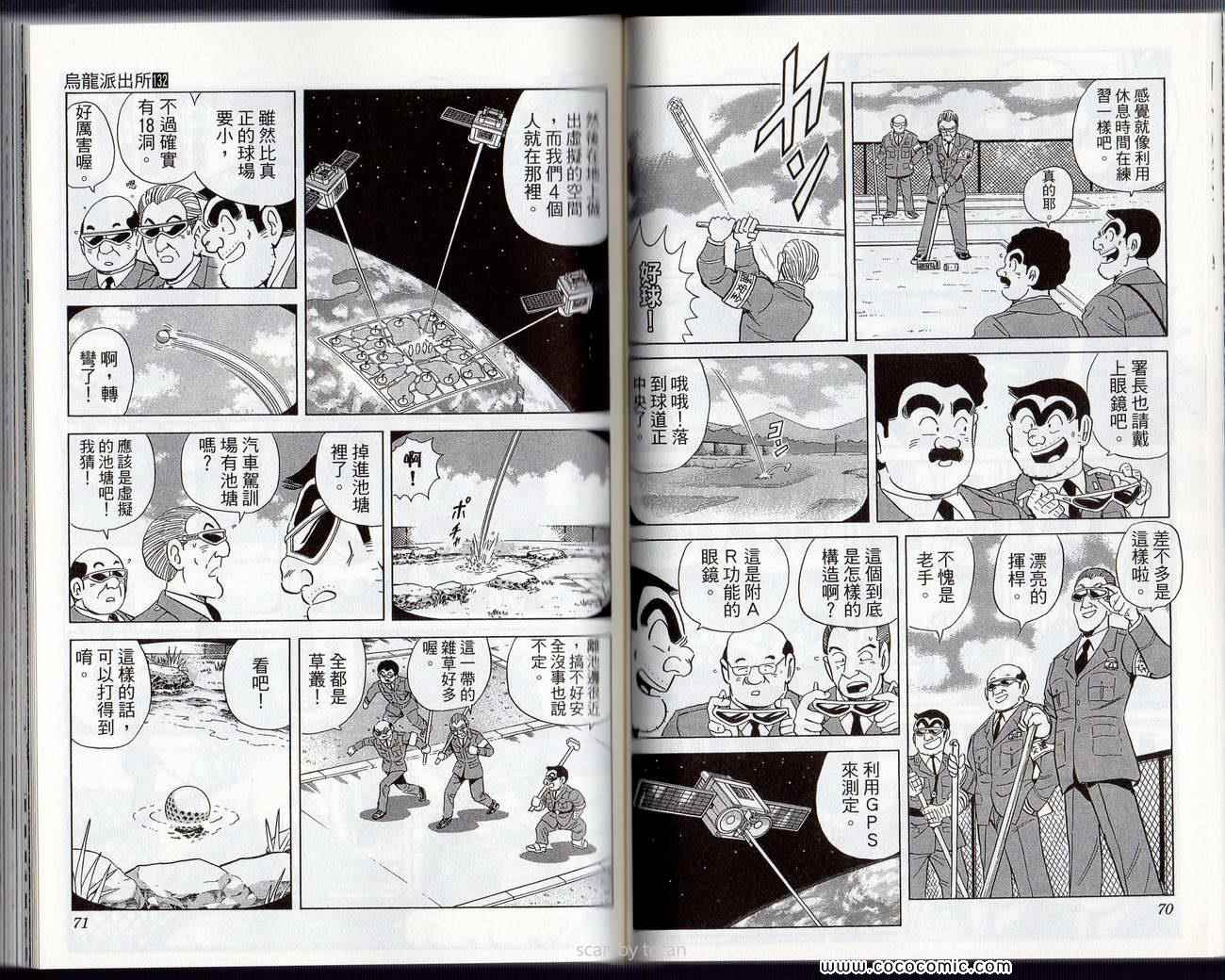 第 38 页