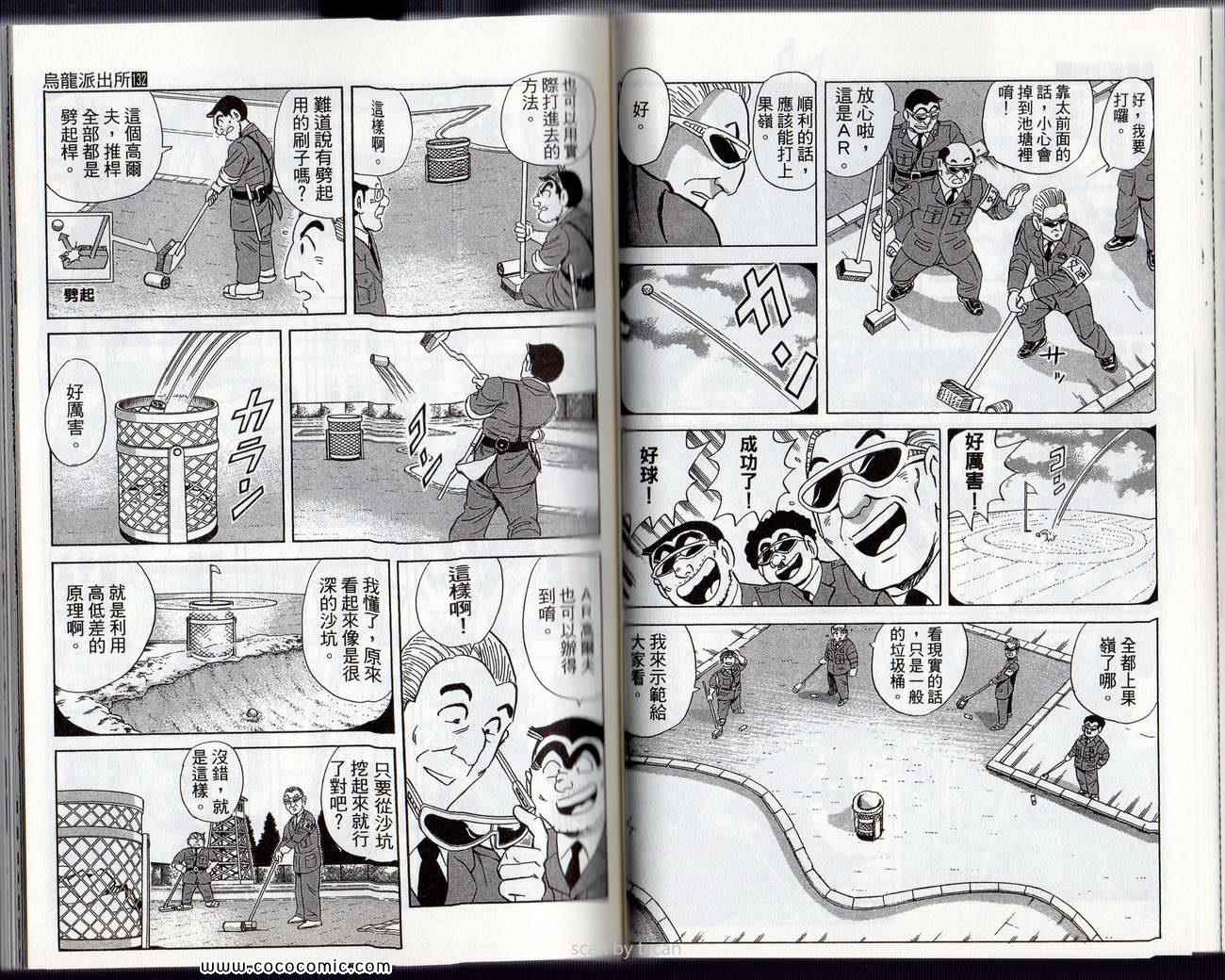 第 39 页