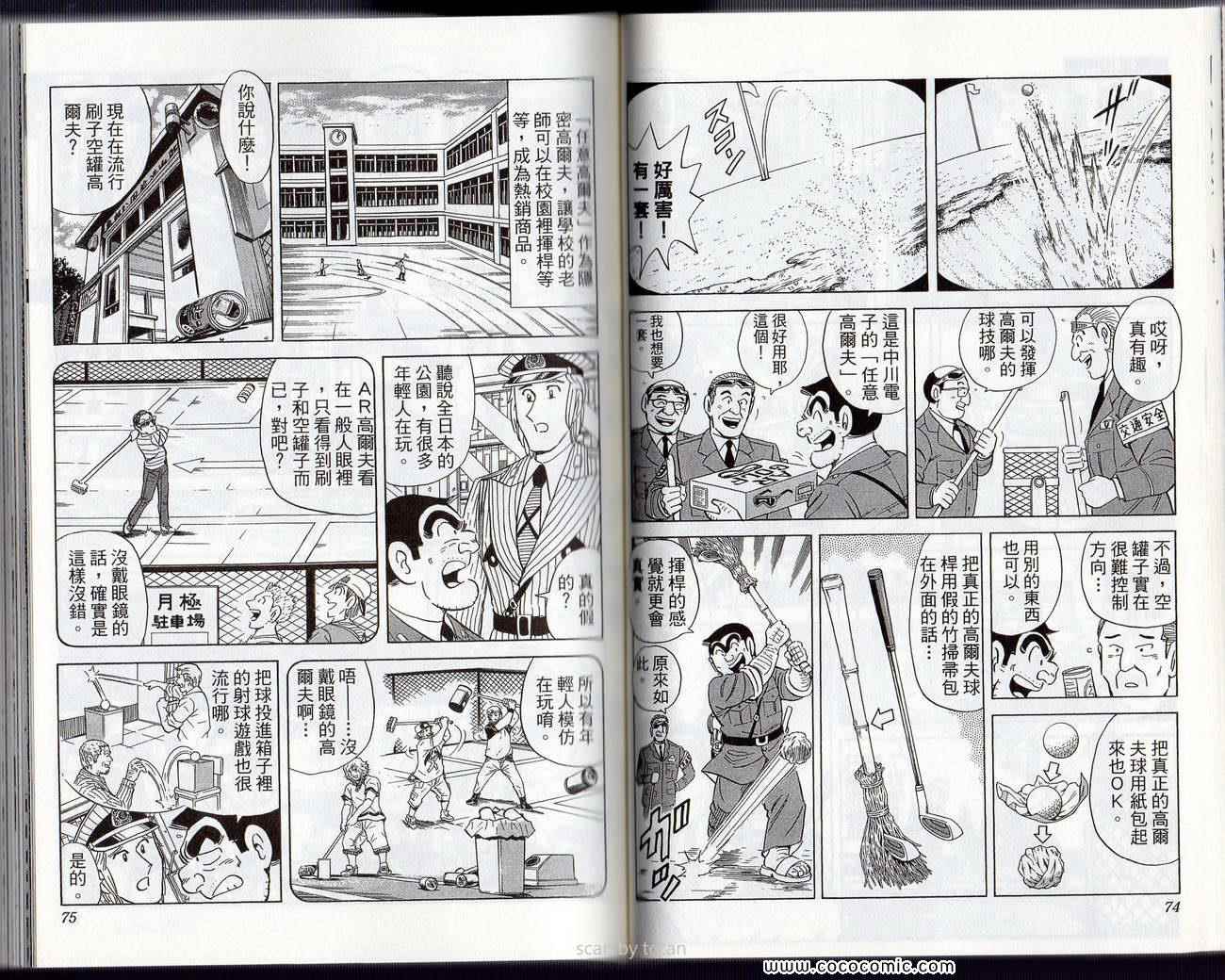 第 40 页
