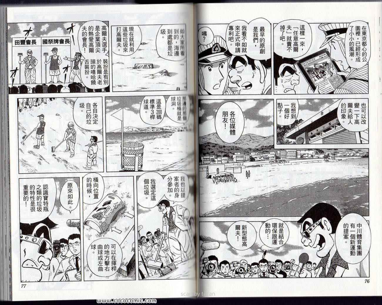 第 41 页