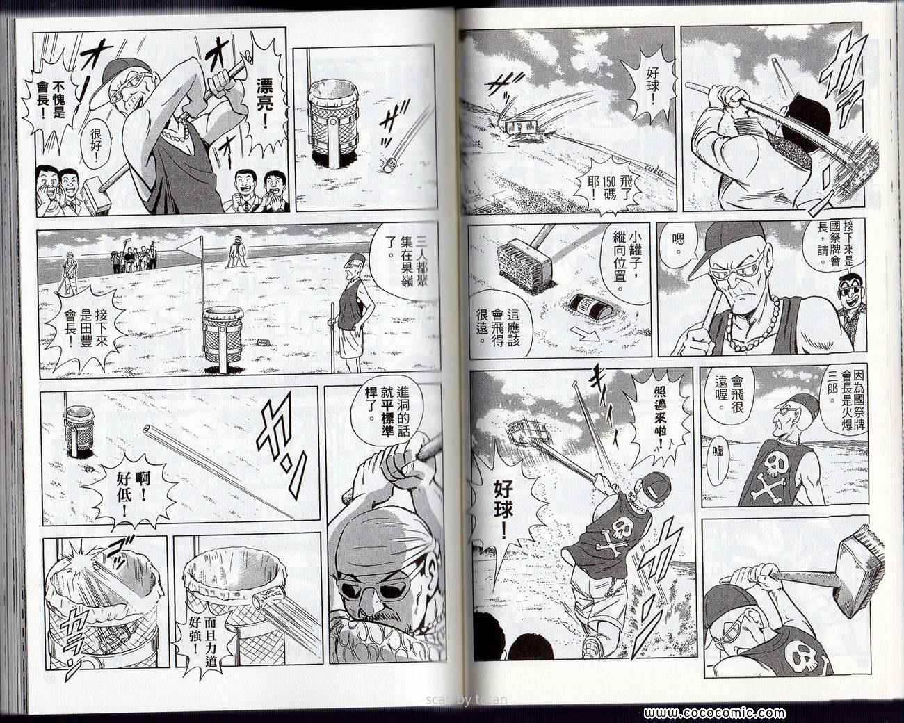 第 42 页