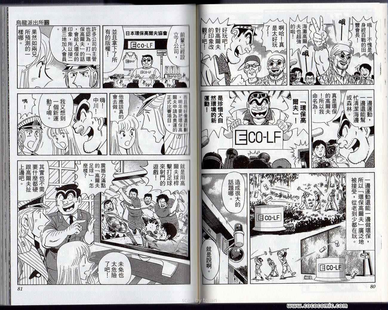 第 43 页