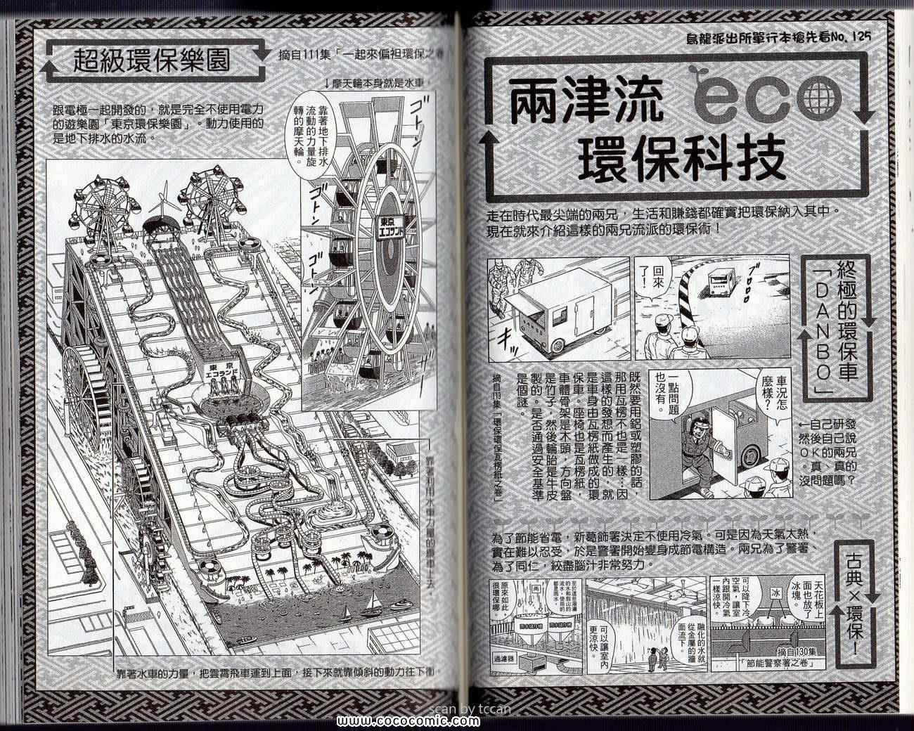 第 44 页